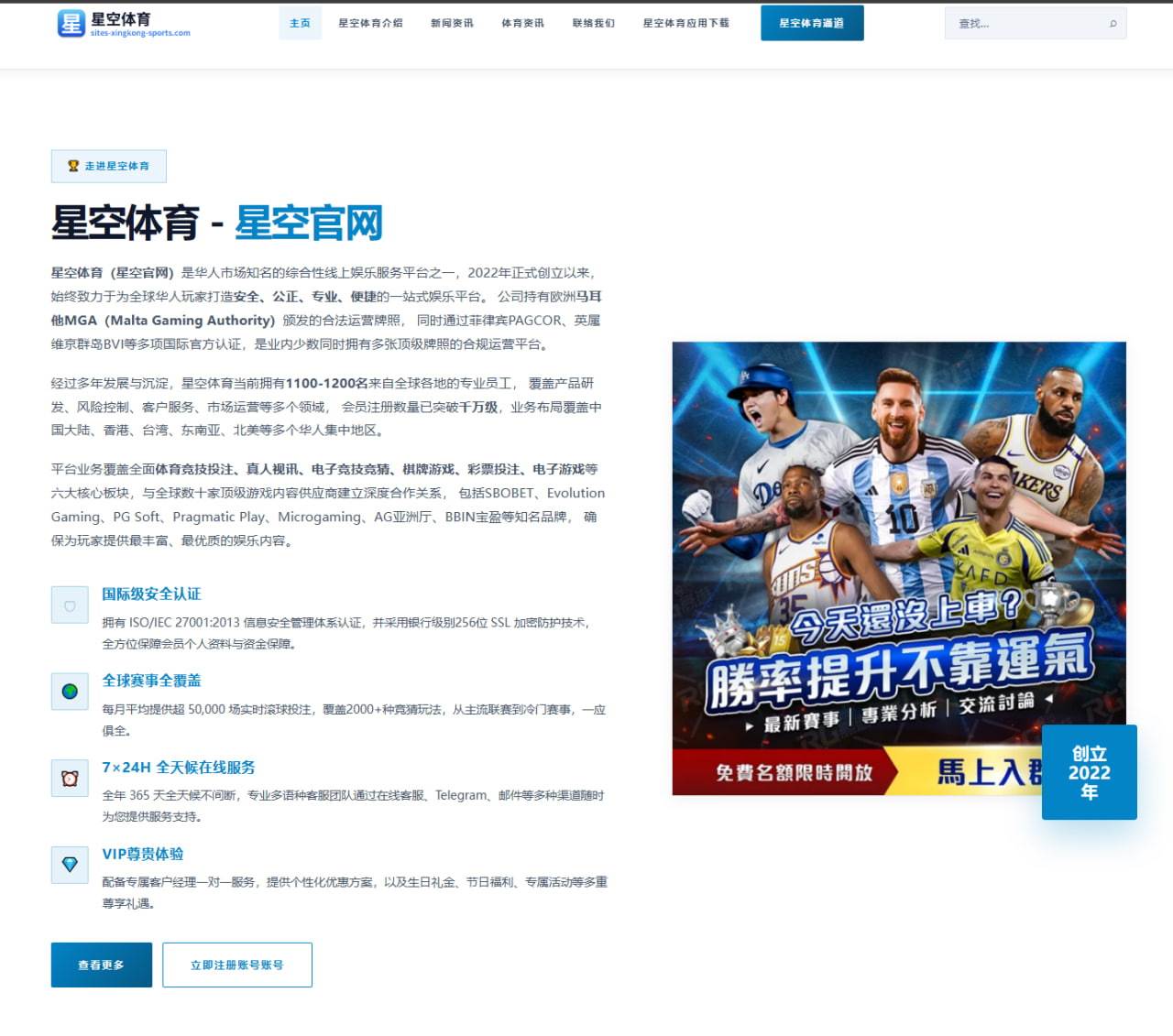 乐鱼体育在线：范赫克：被淘汰后一度感觉很空虚；比赛末段我们有些体力不支